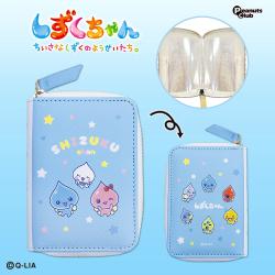 【ブルー】しずくちゃん　シール帳