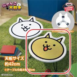 【金ネコ】にゃんこ大戦争　ダイカット折りたたみテーブル