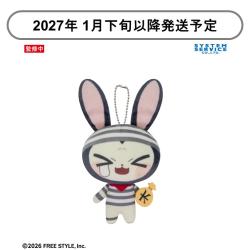 【グリ】オバケイドロ2 オバケイドロシリーズ　ぬいぐるみpart2【当社限定】 ※景品説明有り