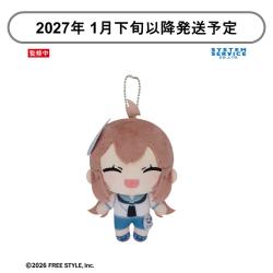 【はじめ】オバケイドロ2 オバケイドロシリーズ　ぬいぐるみpart2【当社限定】 ※景品説明有り
