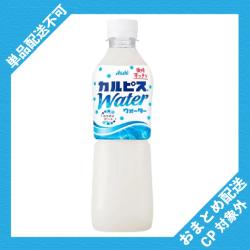 【カルピスウォーター】カルピス500ml PET【2026/12/08】 ※景品説明有り		