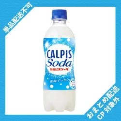【カルピスソーダ】カルピス500ml PET【2026/11/01】 ※景品説明有り		