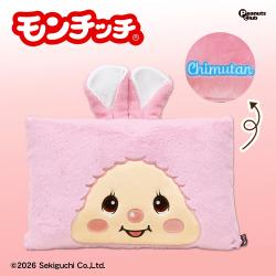 【チムたん】モンチッチ　フェイスクッション