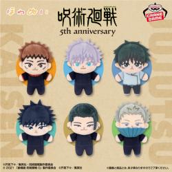 アニメ『呪術廻戦』　5周年 ほわぬい