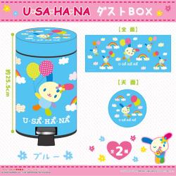 【ブルー】ウサハナ　ダストBOX