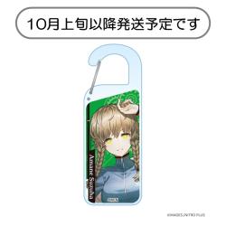 【阿万音鈴羽】STEINS;GATE　アクリルカラビナ【当社限定】 ※景品説明有り