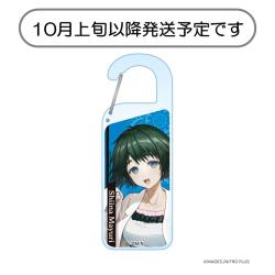 【椎名まゆり】STEINS;GATE　アクリルカラビナ【当社限定】 ※景品説明有り
