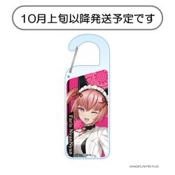 【フェイリス・ニャンニャン】STEINS;GATE　アクリルカラビナ【当社限定】 ※景品説明有り