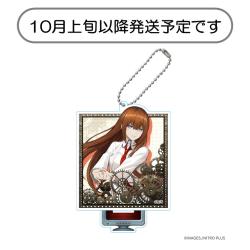 【牧瀬紅莉栖】STEINS;GATE　アクリルスタンドキーチェーン【当社限定】 ※景品説明有り