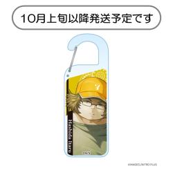 【橋田至】STEINS;GATE　アクリルカラビナ【当社限定】 ※景品説明有り