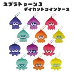 スプラトゥーン3　ダイカットコインケース