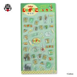 【サラダ】カルビーじゃがりこ　ぷっくりしーる