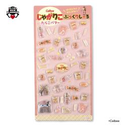 【たらこバター】カルビーじゃがりこ　ぷっくりしーる