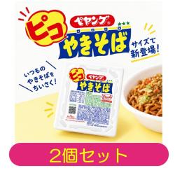 【2個セット】ペヤング　ソース焼きそばピコ【2027/02/10】