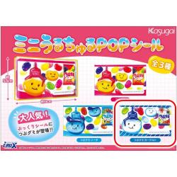 【つぶグミヨーグルト】つぶグミ　ミニちゅるシール