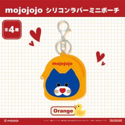 【オレンジ】mojojojo　シリコンラバーミニポーチ