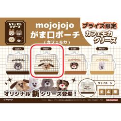 【B ver.】mojojojo　がま口ポーチ(カフェモカ)