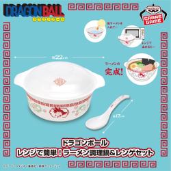 ドラゴンボール　レンジで簡単！ラーメン調理鍋＆レンゲセット