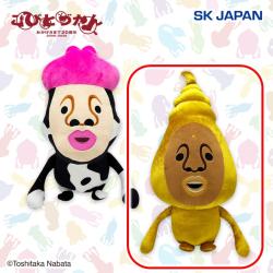 【タカラコガネ】こびとづかん　BIGぬいぐるみ4
