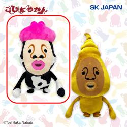 【シボリオオチチ】こびとづかん　BIGぬいぐるみ4