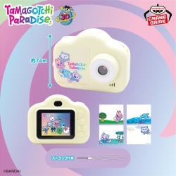 たまごっち　トイカメラ〜Tamagotchi Paradise〜