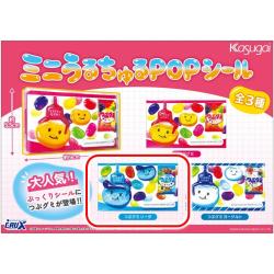 【つぶグミソーダ】つぶグミ　ミニちゅるシール