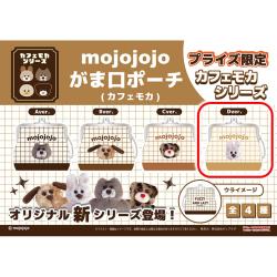 【D ver.】mojojojo　がま口ポーチ(カフェモカ)