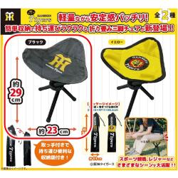 【ブラック】阪神タイガース　折り畳み三脚チェア