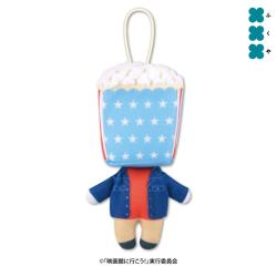 【ポップコーン男】NO MORE 映画泥棒　マスコットぬいぐるみ 〜キャラクターたちの休日〜