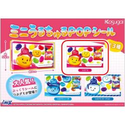 【つぶグミ】つぶグミ　ミニちゅるシール