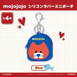 【ブルー】mojojojo　シリコンラバーミニポーチ