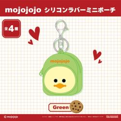 【グリーン】mojojojo　シリコンラバーミニポーチ
