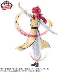 幽☆遊☆白書　MAXIMATICPLUS KURAMA