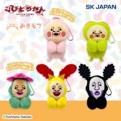 こびとづかん　みまモフマスコット