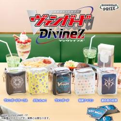 【当社限定】カードファイト!! ヴァンガード Divinez　マルチポーチ