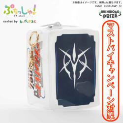 【運命者の紋章】カードファイト!! ヴァンガード Divinez　マルチポーチ【当社限定】
