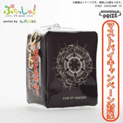 【ヴァンガードサークル】カードファイト!! ヴァンガード Divinez　マルチポーチ【当社限定】