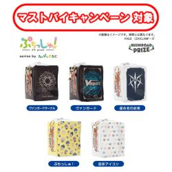 【当社限定】カードファイト!! ヴァンガード Divinez　マルチポーチ