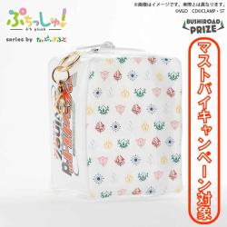 【国家アイコン】カードファイト!! ヴァンガード Divinez　マルチポーチ【当社限定】