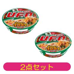 【2個セット】日清焼そばU.F.O. メキシカンタコス味焼そば【2026/11/25】
