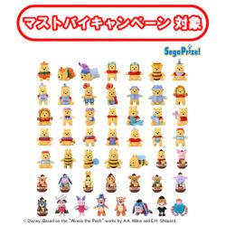【当社限定】『くまのプーさん』　原作デビュー100周年 マスコット Vol.2