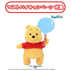 【プー(青いふうせん/立ち)】『くまのプーさん』　原作デビュー100周年 マスコット Vol.1【当社限定】 ※景品説明有り