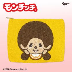 【モンチッチくん】モンチッチ　サガラバッグinポーチ