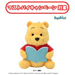 【プー(読書)】『くまのプーさん』　原作デビュー100周年 マスコット Vol.1【当社限定】 ※景品説明有り