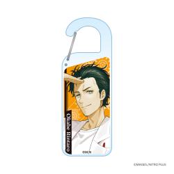 【岡部倫太郎】STEINS;GATE　アクリルカラビナ【当社限定】