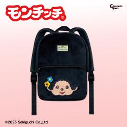 【ブラック】モンチッチ　キッズリュック ver.2