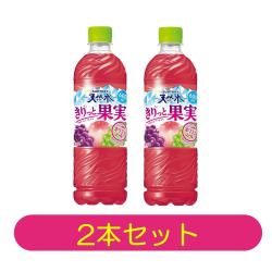 【2本セット】サントリー天然水 きりっと果実 2種のぶどう&もも 600ml【2027/06/30】