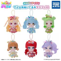 おねがいアイプリ　でふぉめぬいマスコット4