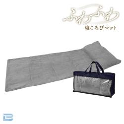【グレー】ふわふわ寝ころびマット