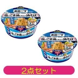 【2個セット】出前一丁 塩とごま油を味わう油そば【2026/12/08】